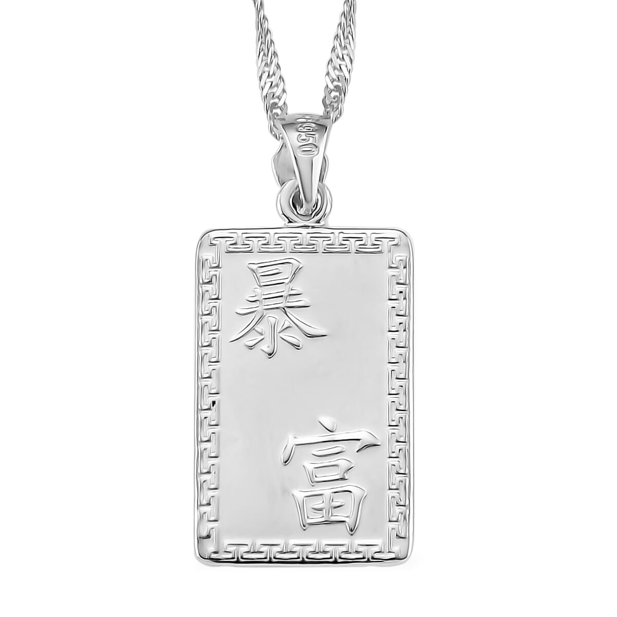 Bar Pendant Necklace in 950 Platinum 6.30 Grams 18 Inches image number 3
