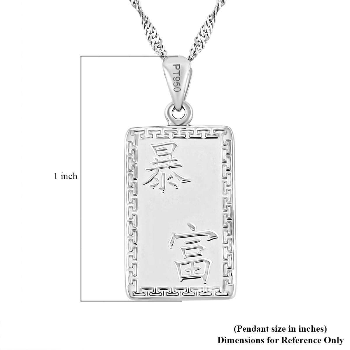 Bar Pendant Necklace in 950 Platinum 6.30 Grams 18 Inches image number 6