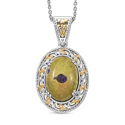 EverTrue Tasmanian Stichtite 32.00 ctw Earthstone Vintage Vine Set of Earrings, Ring (Size 6.0) and Pendant in 18K YG Plated and Platinum Bond with Stainless Steel Necklace 20 Inches