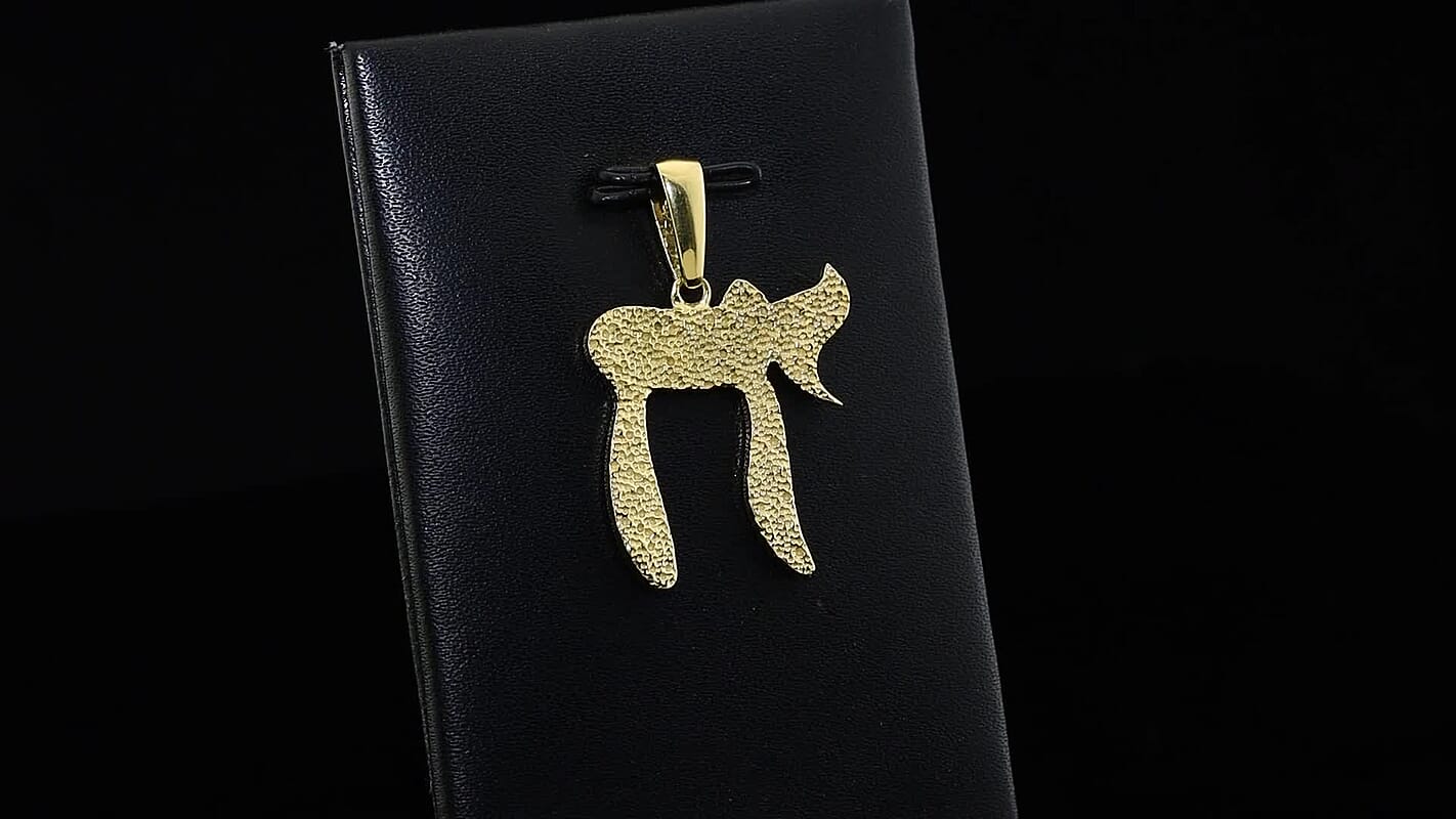 D'Joy Passport to Israel 18K Vermeil YG Over Sterling Silver Pendants with Necklace (20 Inches) (13.65 g)  4505197
