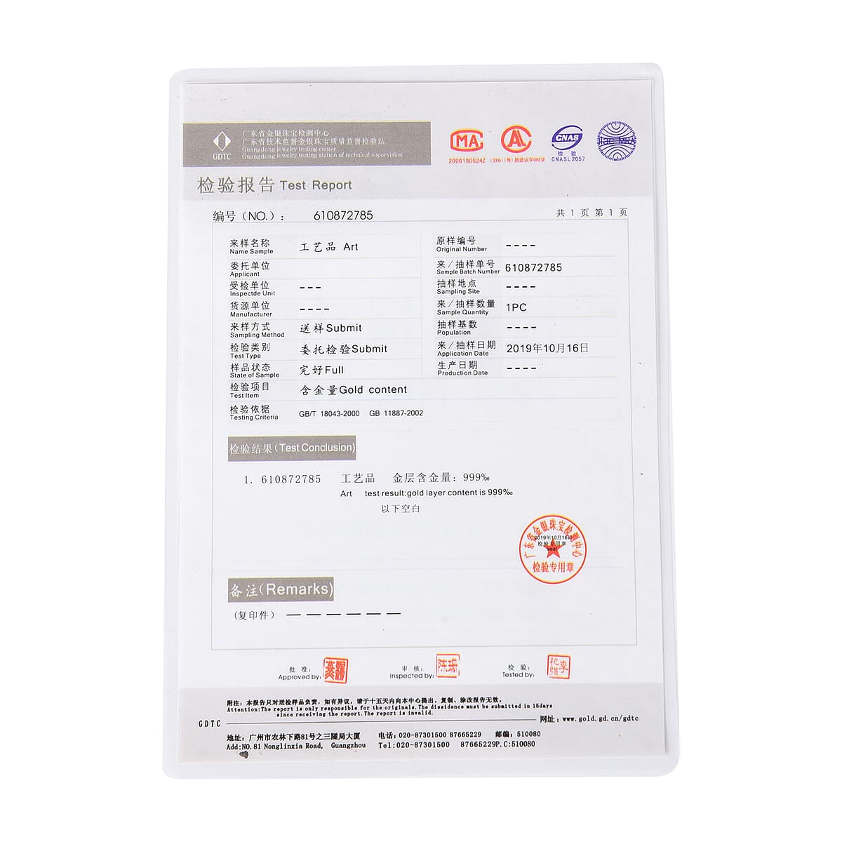 24K Gold Plated Layer Crowned Crane Horse Exhibit Wall Decor Frame image number 5