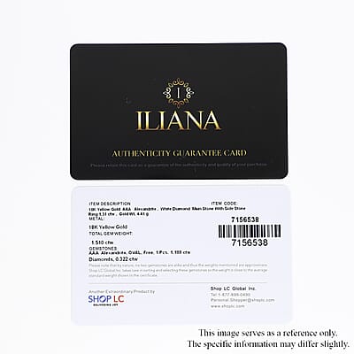 Iliana 18K Yellow Gold AAA Narsipatnam Alexandrite and G-H SI Diamond Ring (Size 7.0) 4.35 Grams 1.50 ctw