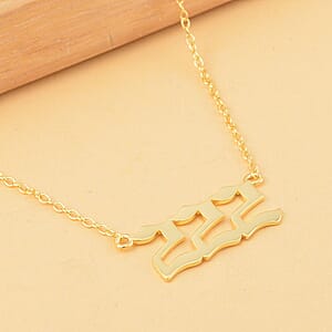 14K Yellow Gold Over Sterling Silver Angel Number 222 Design Necklace 16-18 Inches Jewelry Gift Box