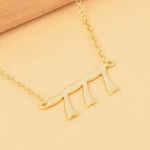 14K Yellow Gold Over Sterling Silver Angel Number 777 Design Necklace 16-18 Inches Jewelry Gift Box