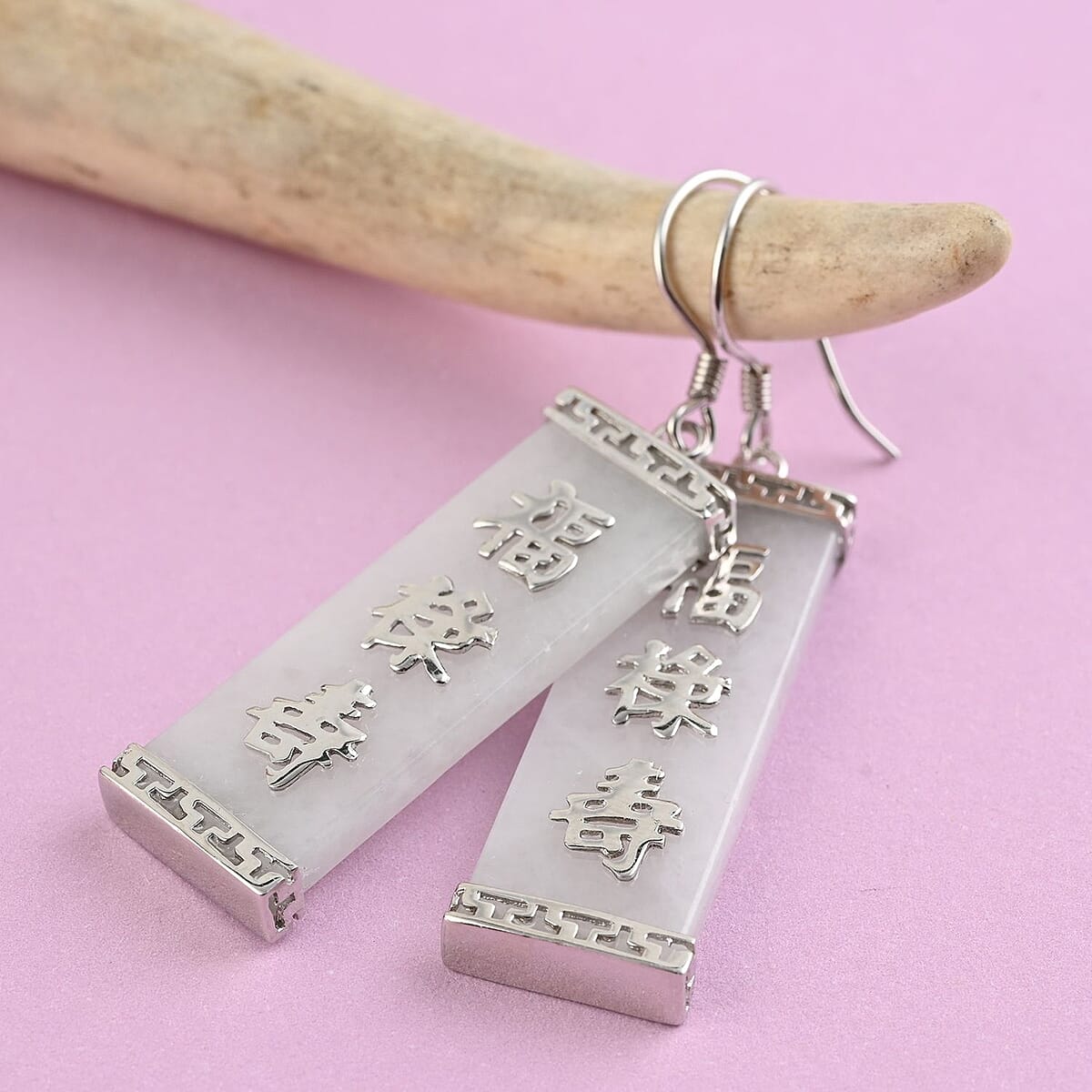 White Jade Earrings in Platinum Over Sterling Silver 25.00 ctw image number 1