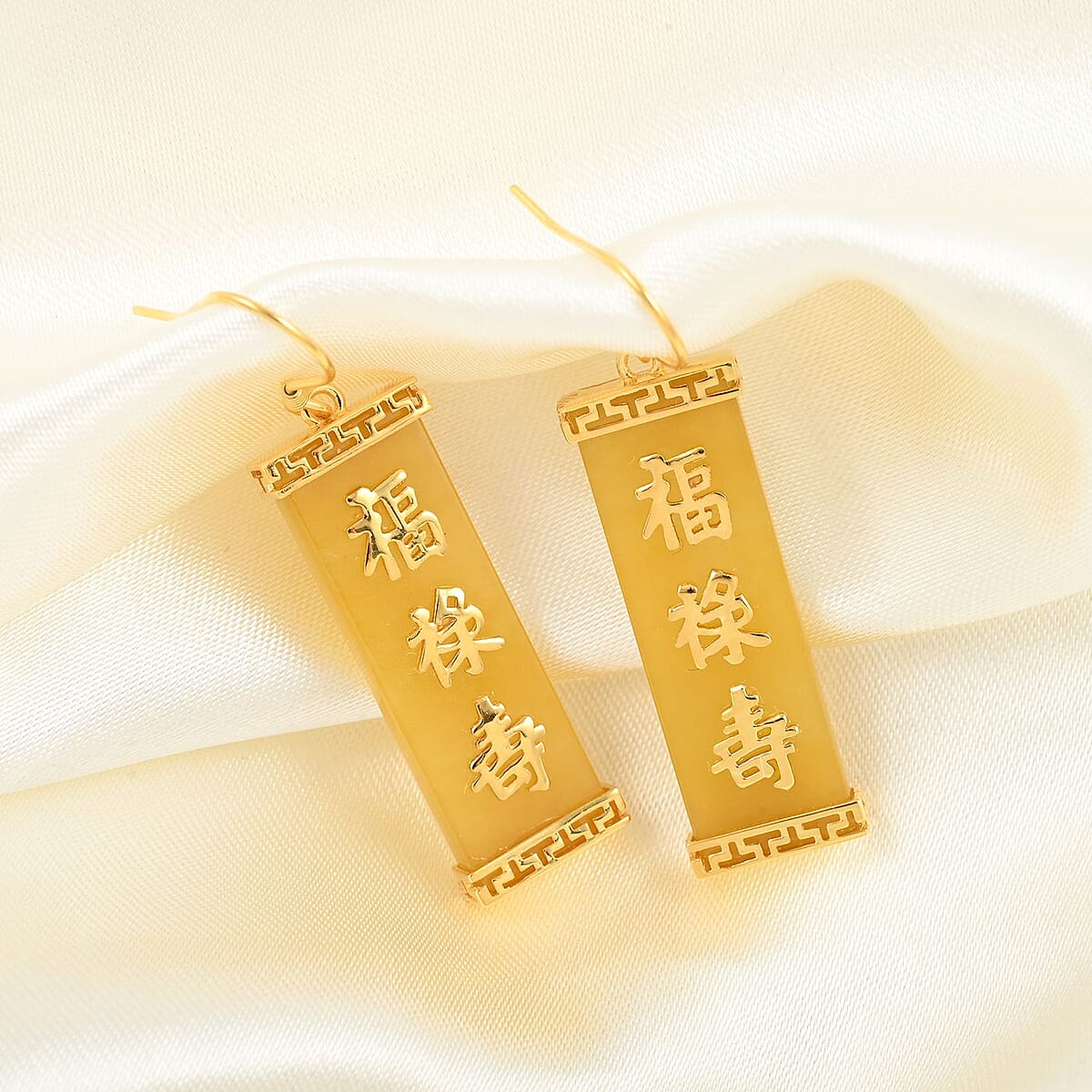 Honey Jade Earrings in 14K Yellow Gold Over Sterling Silver 25.00 ctw image number 1