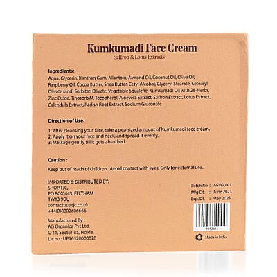Marigold and Lotus Kumkumadi Face Cream with Saffron & Lotus Extracts 3.30oz