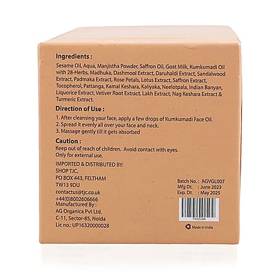 Marigold and Lotus Kumkumadi Face Oil with Saffron & Lotus Extracts 1.67oz