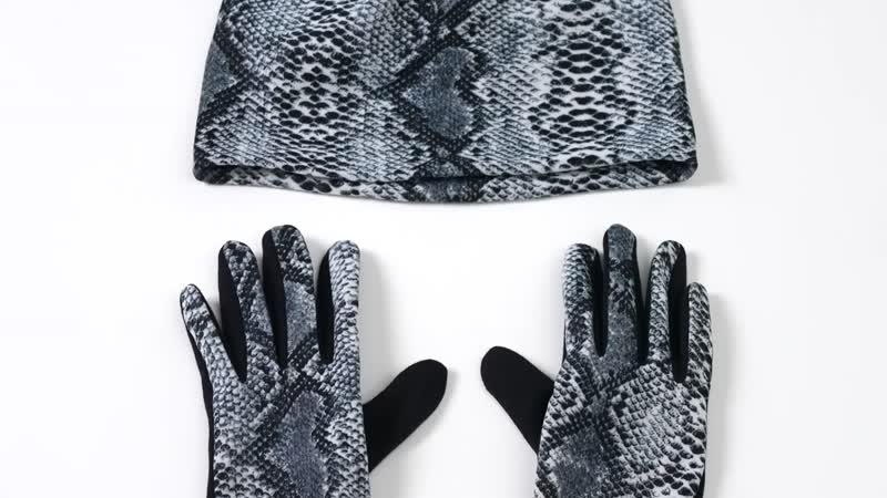 Python Skin Printed Hat and Gloves (9.5 cm) - Gray