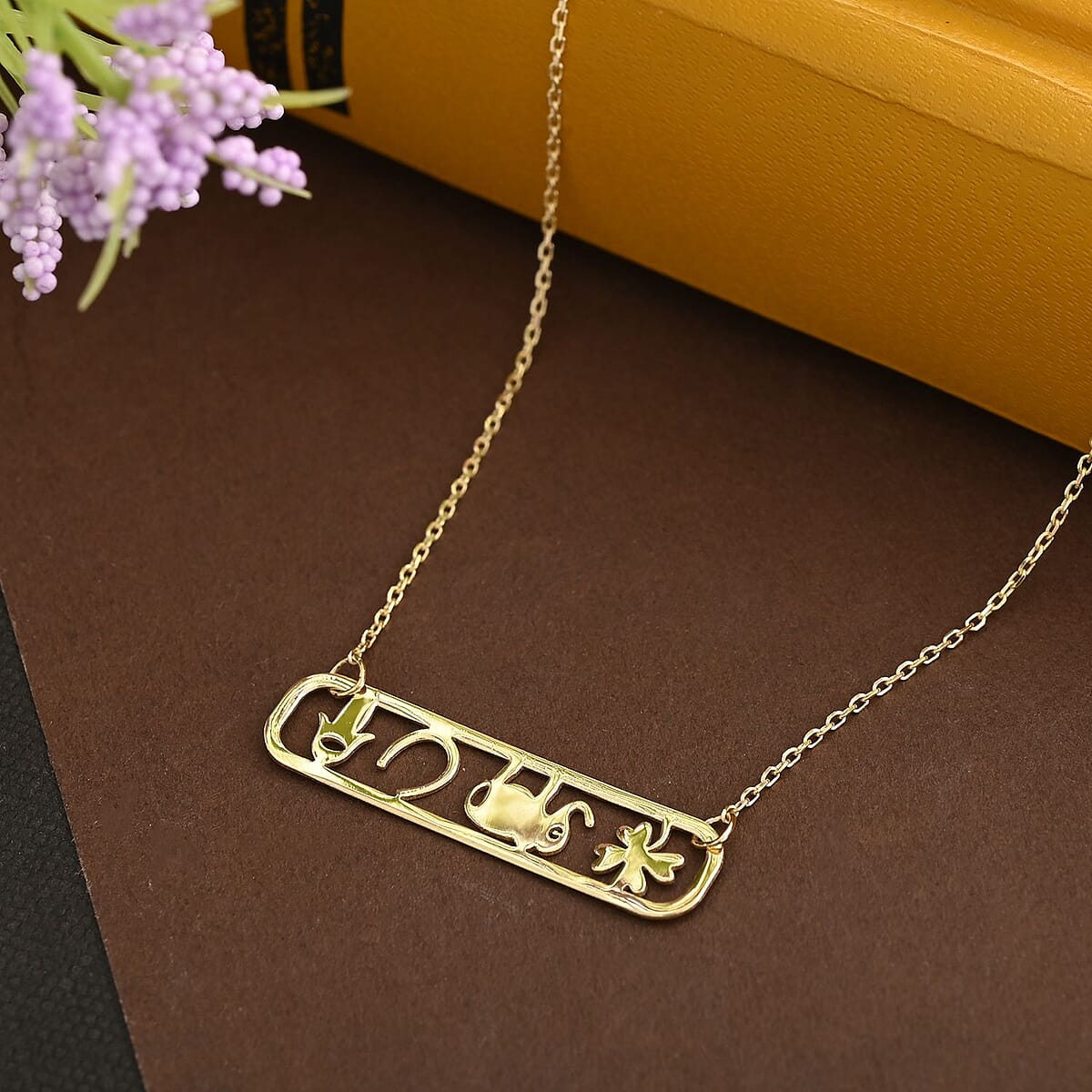 Diamond-Cut Lucky Signs Italian 10K Yellow Gold Necklace 18-20 Inches 1.40 Grams image number 1