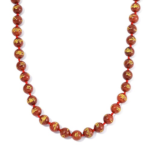 Red Jade - Product card gallery slide 1 (9432001839359)
