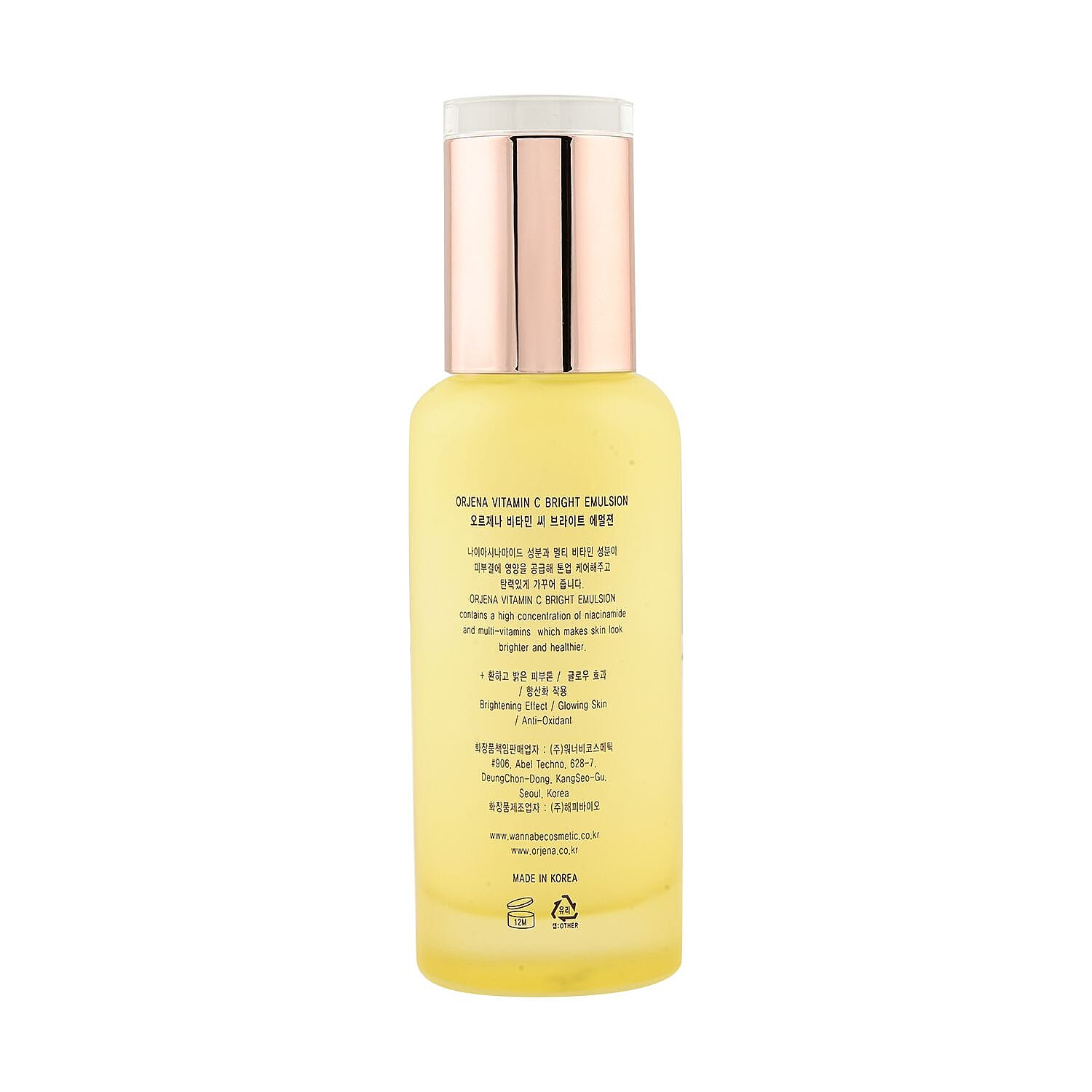 Orjena Vitamin C Bright Emulsion