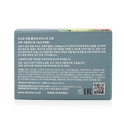 Jigott Lotus Flower Moisture Cream