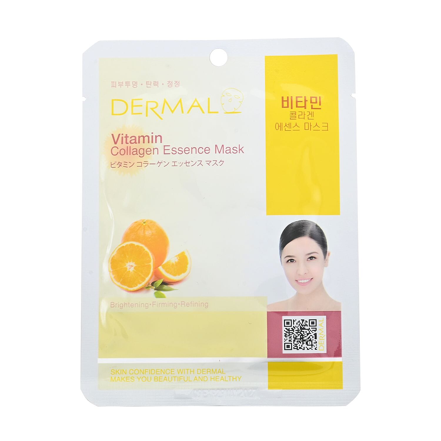 Dermal Korea Collagen Sheet Mask Set of 28