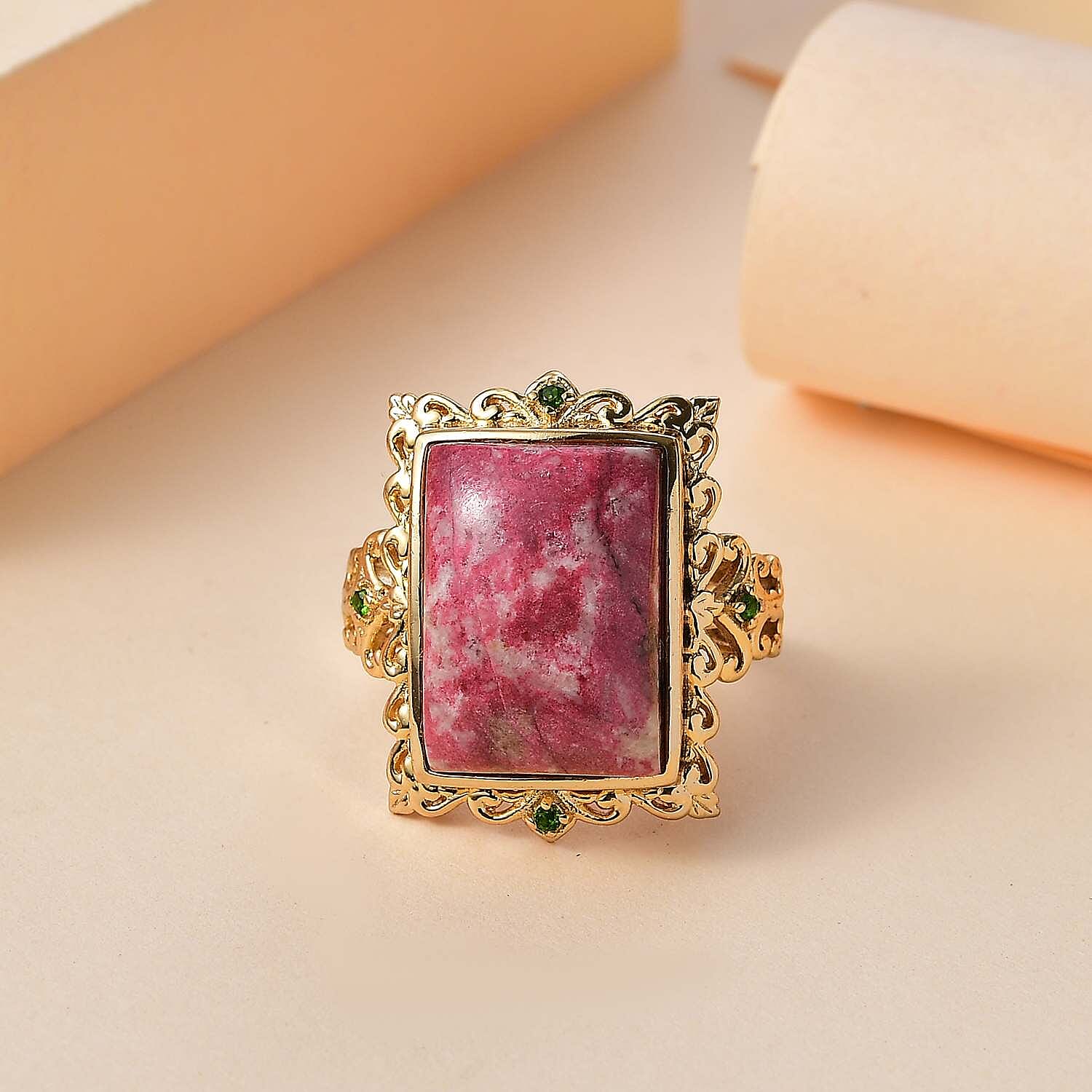 Karis Norwegian Thulite and Chrome Diopside 20.00 ctw Rosetta Vintage Ring in 18K Yellow Gold Plated (Size 10.0)