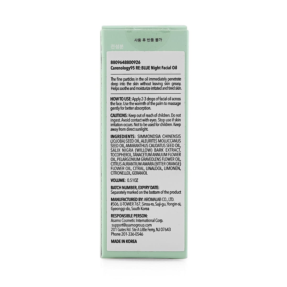 Carenology95 Re:Blue Intense Facial Oil 15 ml image number 3