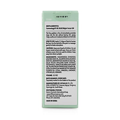 Carenology95 Re:Blue Intense Facial Oil 15 ml
