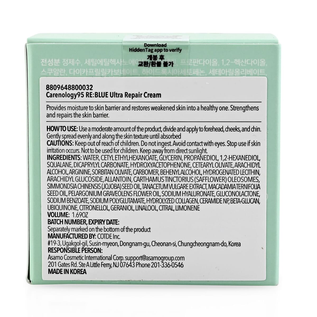 Carenology95 White Ultra Repair Cream 50ml image number 4