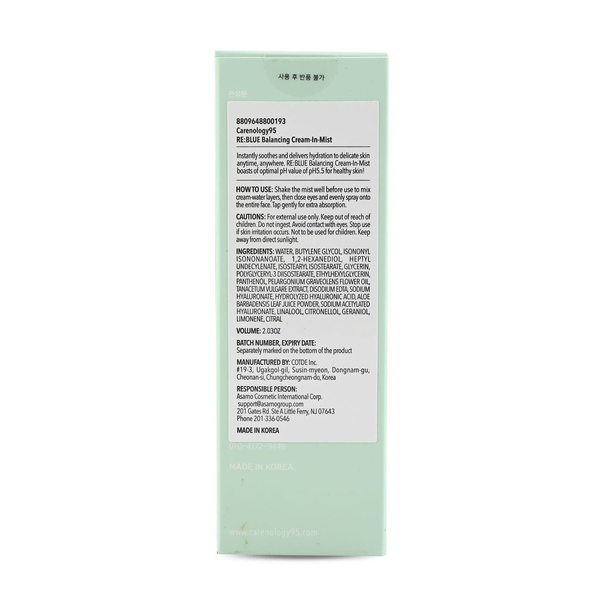 Carenology95 Blue Balancing Cream-In-Mist 60ml image number 3