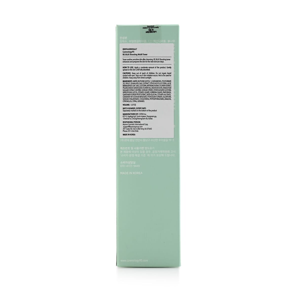 Carenology95 Blue Boosting Multi Toner 150ml image number 3