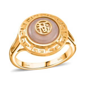 Natural Jade Carved 2.40 ctw Fu Happiness Ring in 18K Vermeil Yellow Gold Over Sterling Silver (Size 11.0) 