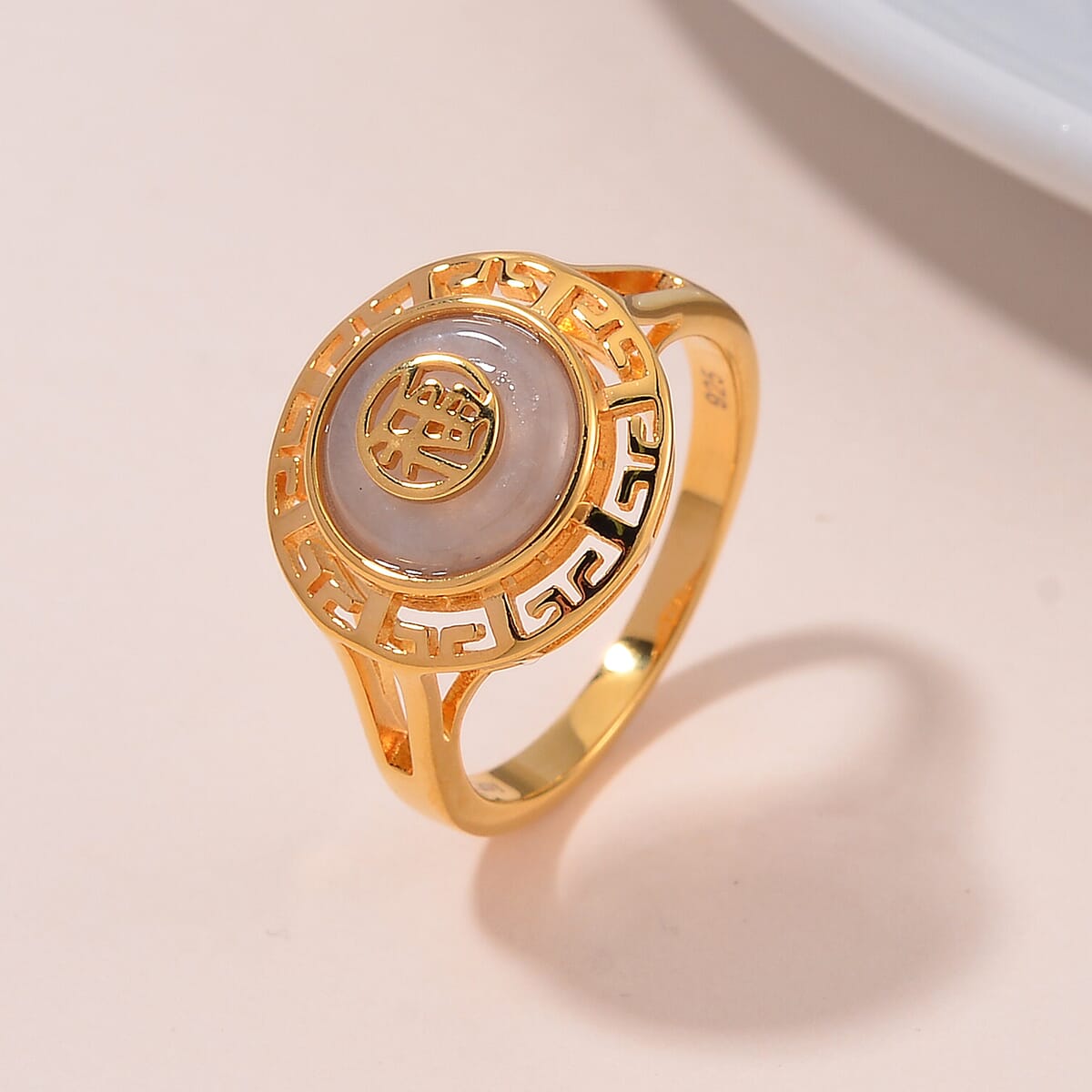 Natural Jade Carved 2.40 ctw Fu Happiness Ring in 18K Vermeil Yellow Gold Over Sterling Silver (Size 11.0)  image number 1