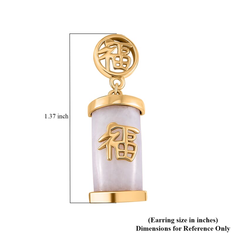 Natural Jade Carved 26.50 ctw Fu Happiness Earrings in 18K Vermeil Yellow Gold Over Sterling Silver