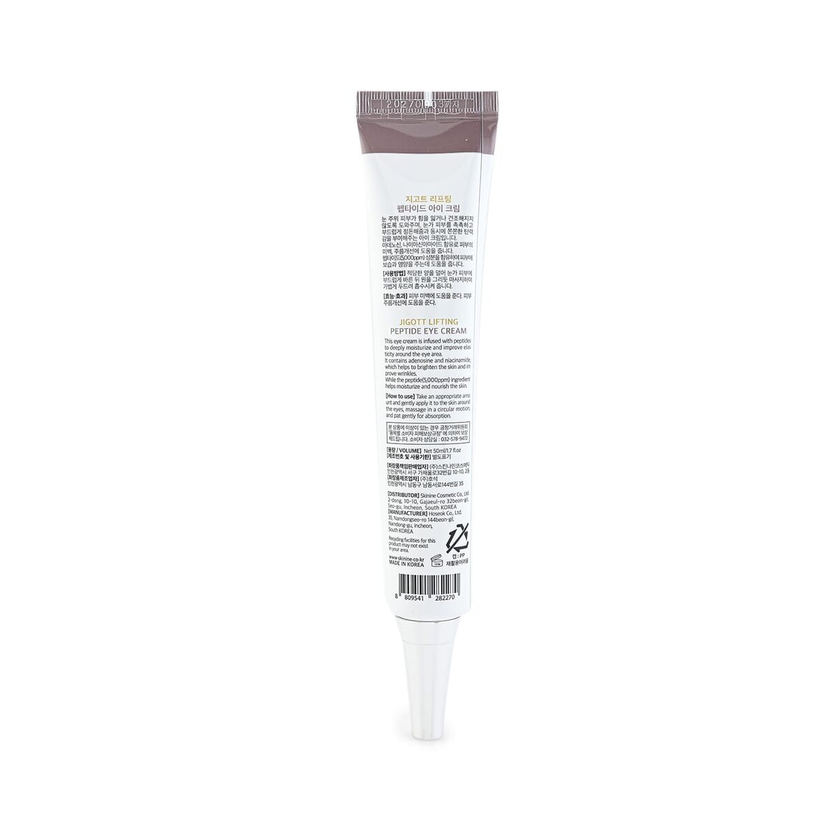 Jigott Ligting Peptide Eye Cream image number 2