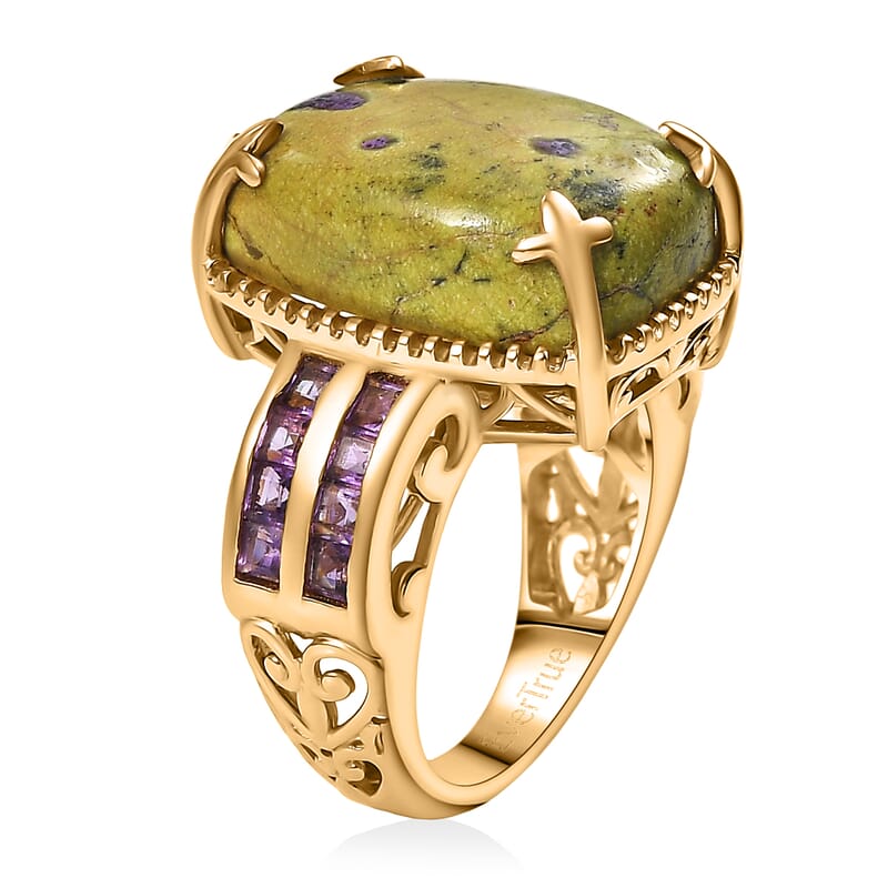 EverTrue Tasmanian Stichtite and African Amethyst 14.40 ctw Earthborn Royal Majesty Ring in 18K YG Plated (Size 11.0)