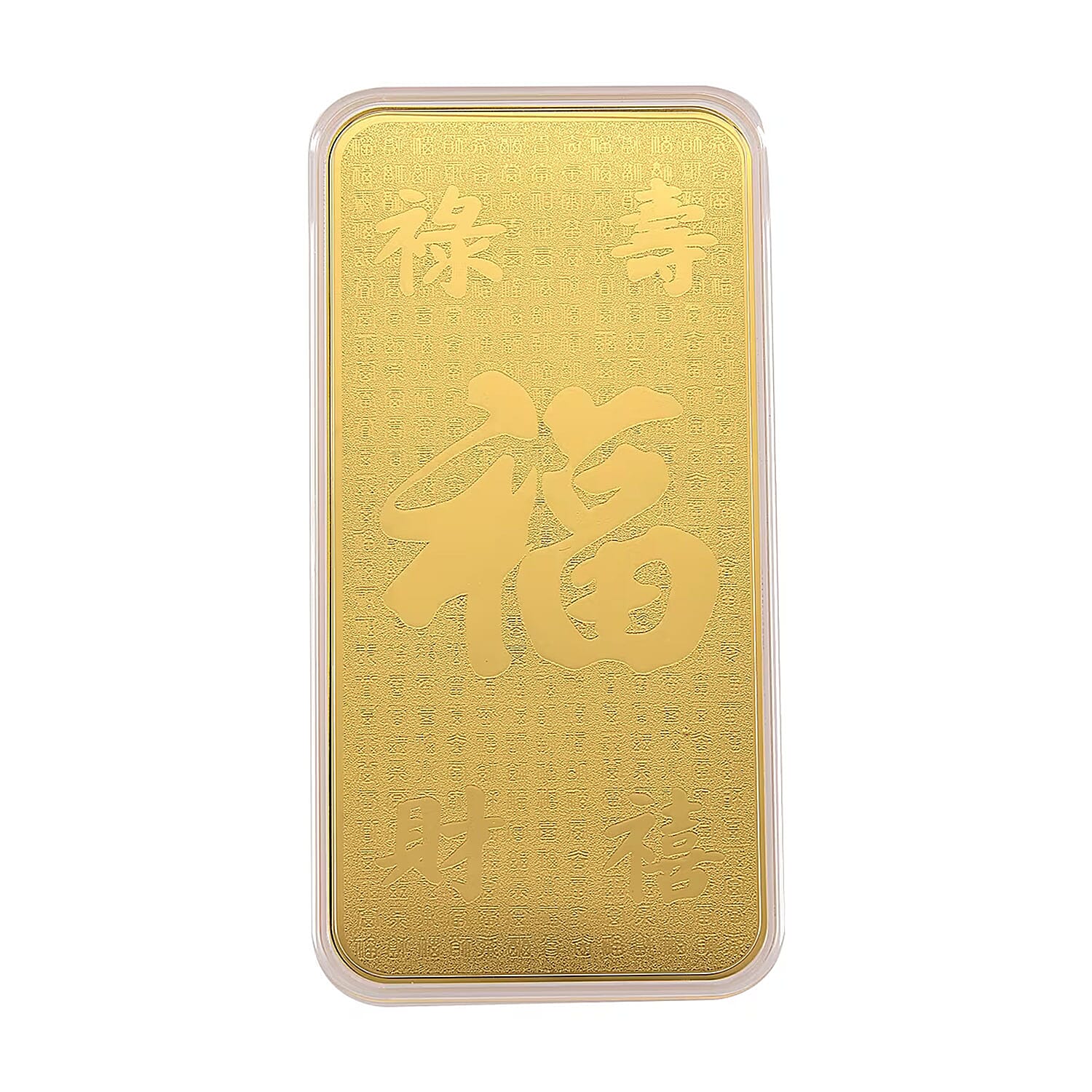 24K Yellow Golden Blessings FU Emboss Sheet (100mg)