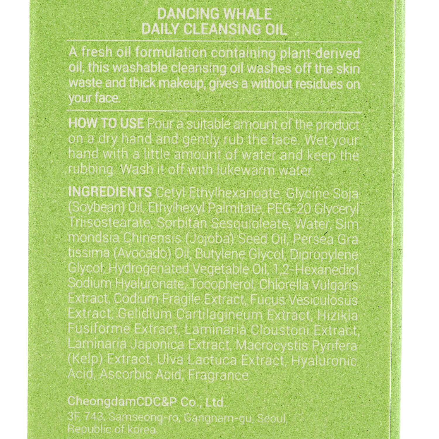 Dancing Whale Daily Cleansing Oil 200ml