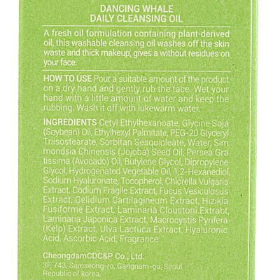 Dancing Whale Daily Cleansing Oil 200ml