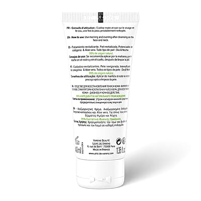 Varens Beaute Skin Revitalizer 1.35oz
