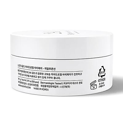 Skin79 Hyaluronic Acid Gold Hydrogel Eye Patch (60pcs) Made in Korea