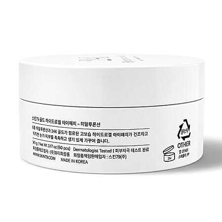 White - Product card gallery slide 4 (10257511186745)