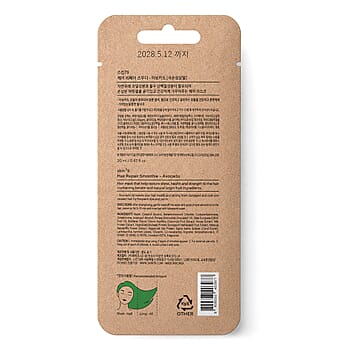 Green - Product card gallery slide 2 (10261560164665)