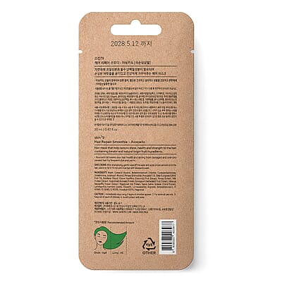 Skin79 Hair Repair Smoothie 20ml
