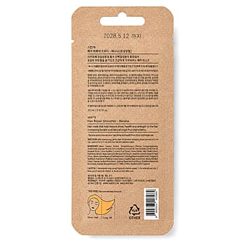 Banana - Product card gallery slide 2 (10261560230201)