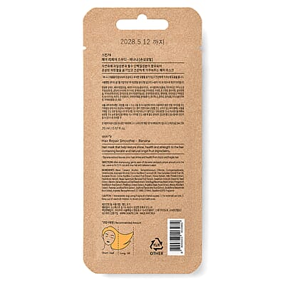 Skin79 Hair Repair Smoothie 20ml (Banana)