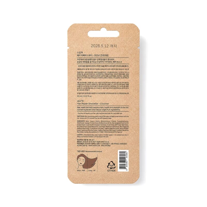 Skin79 Hair Repair Smoothie 20ml (Coconut)