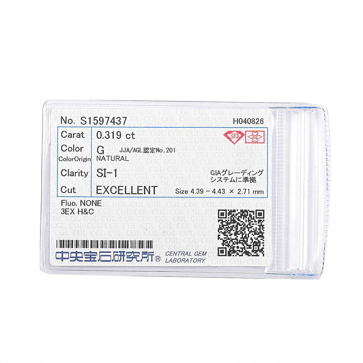 Diamond (Rnd 4.2-4.5mm) (G-F, VS-SI) 0.30 ctw