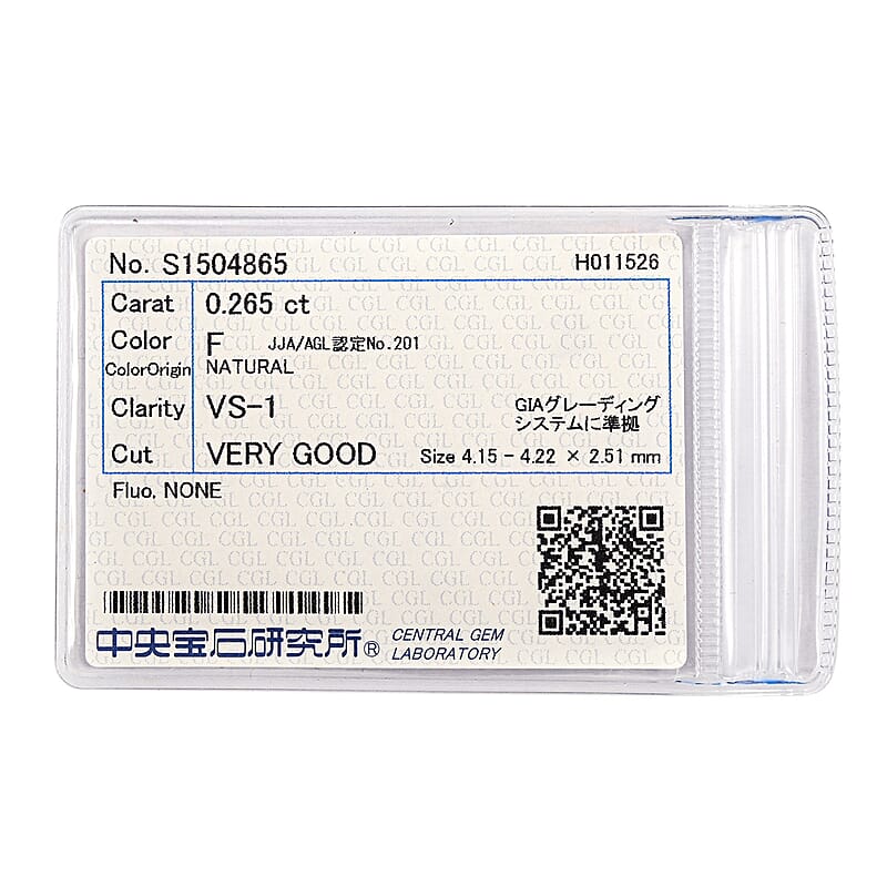 Diamond (Rnd 3.7-3.9mm) (G-F, VS-SI) 0.20 ctw