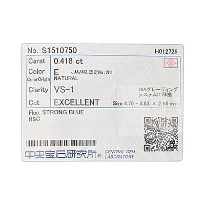 Diamond (D-E, SI2-VS1) (Rnd 4.7-4.9mm) 0.40 ctw