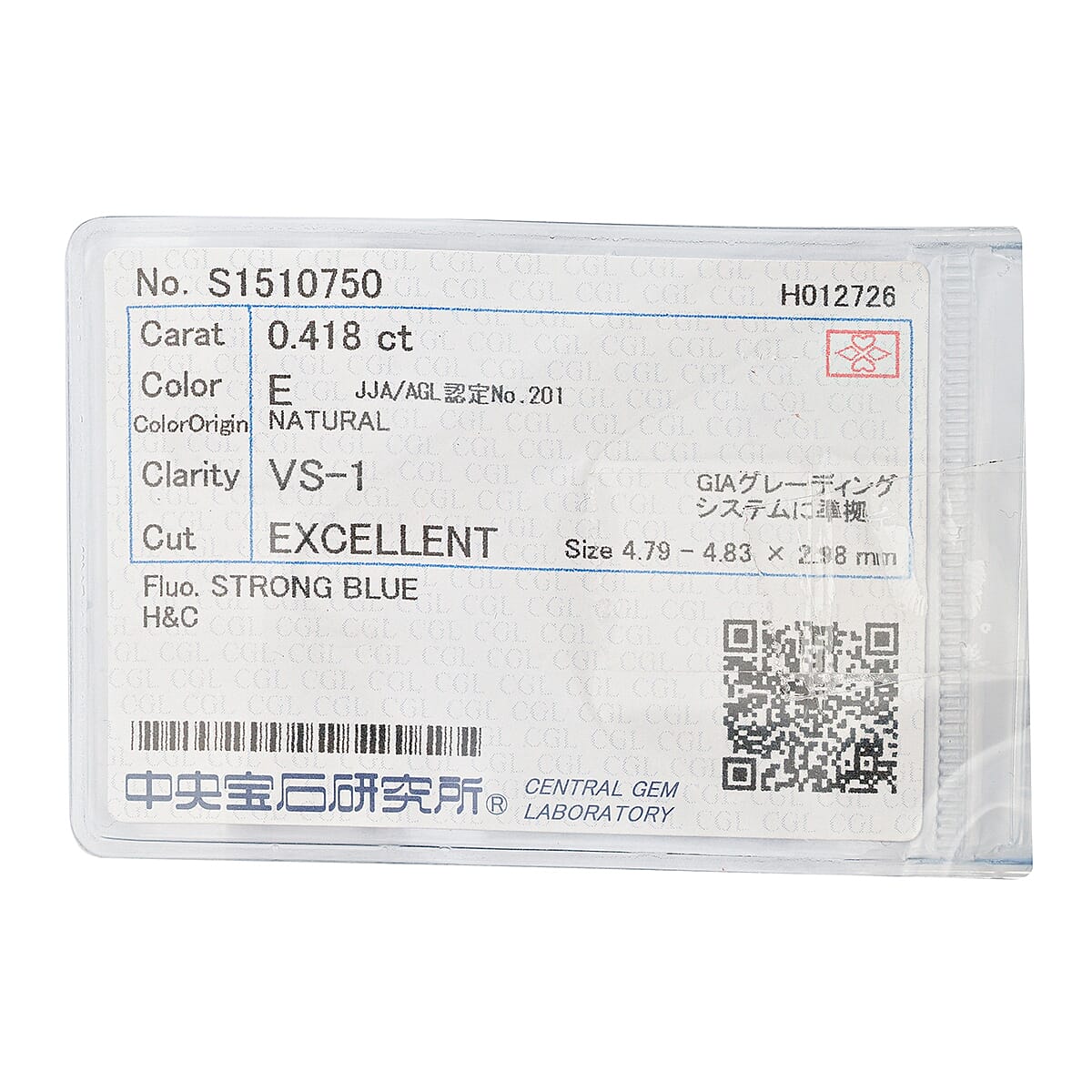 Diamond (D-E, SI2-VS1) (Rnd 4.7-4.9mm) 0.40 ctw