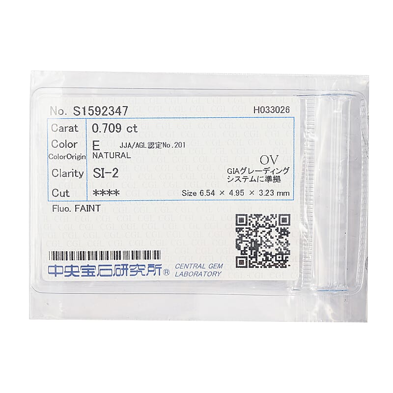 Diamond (E, SI2) (Ovl 5x4mm) 0.70 ctw