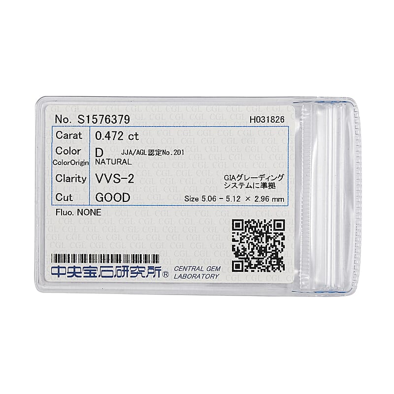 Diamond (D, VVS2) (Rnd 4.8mm) 0.41 ctw