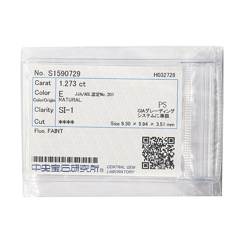 Diamond (E, SI1) (Pear 9x8.5mm) 1.27 ctw