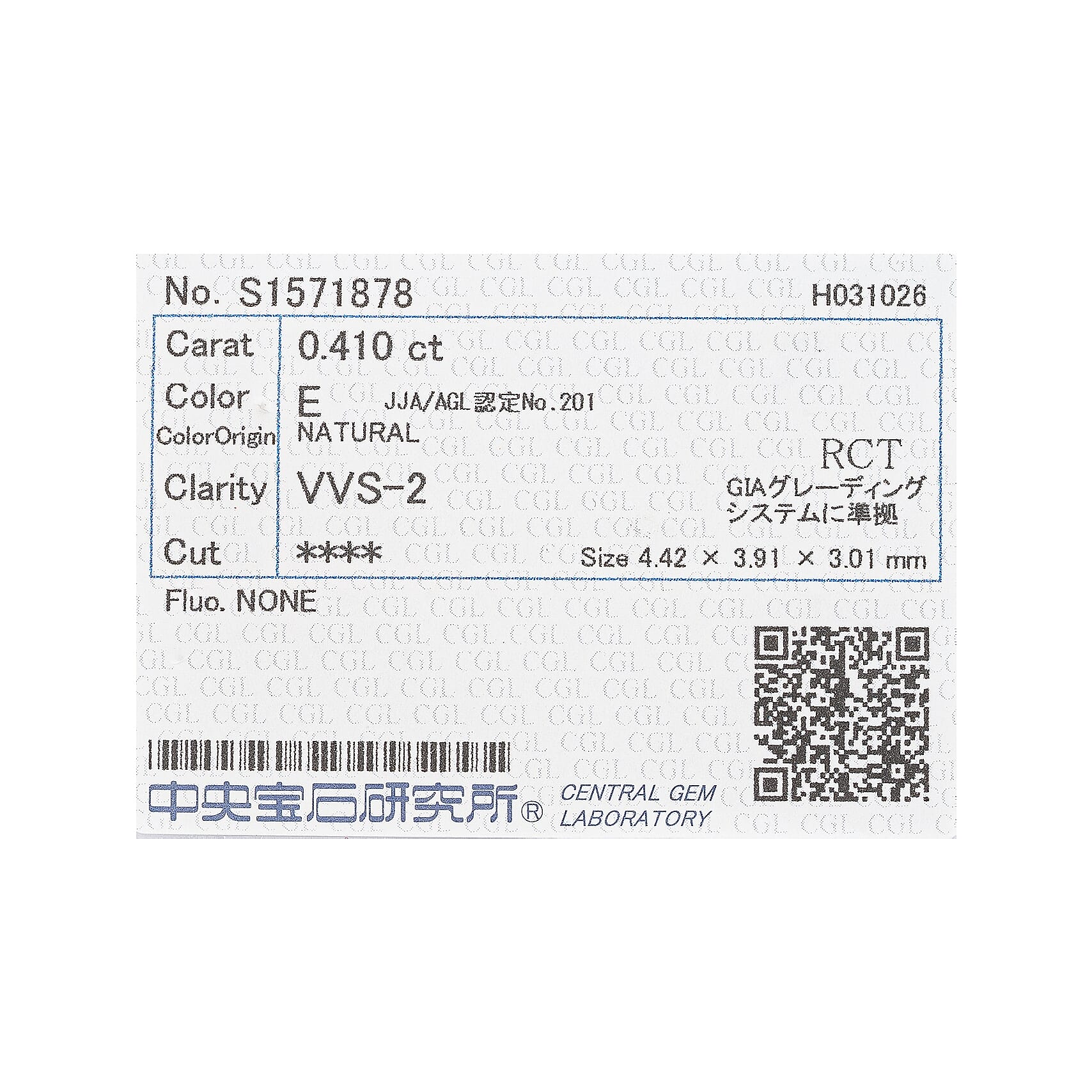 Diamond (E, VS1) (Sqr 5x5mm) 0.41 ctw