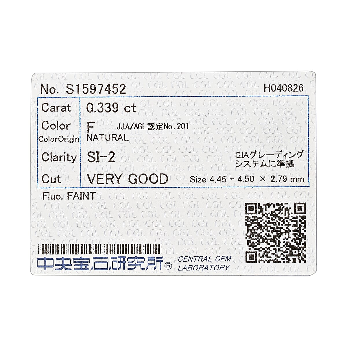 Diamond (F, SI2) (Rnd 4.5mm) 0.32 ctw