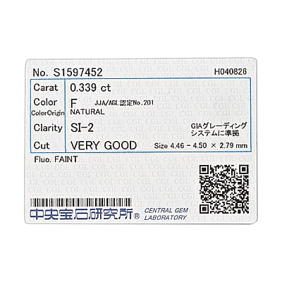 Diamond (F, SI2) (Rnd 4.5mm) 0.32 ctw